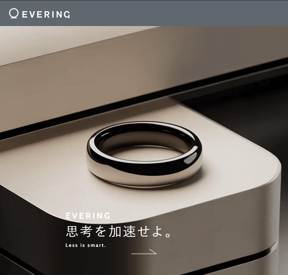 Evering エブリング スマートデバイス買ってみた